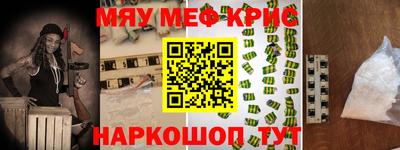 mix Ливны