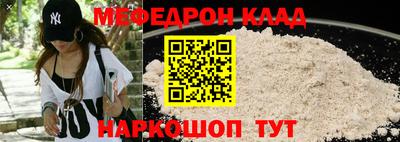 наркотики Лесосибирск