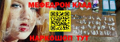 mix Ливны