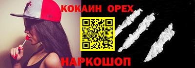 mix Ливны