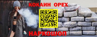 каннабис Ликино-Дулёво