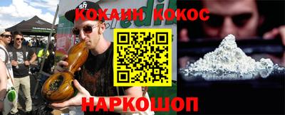 наркотики Лесосибирск