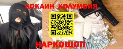 mix Ливны