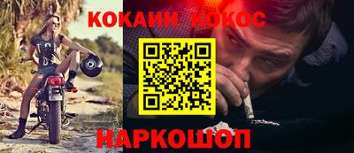 наркотики Лесосибирск