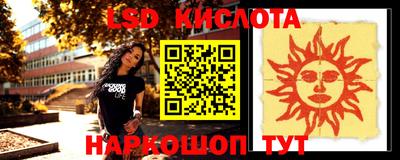 каннабис Ликино-Дулёво