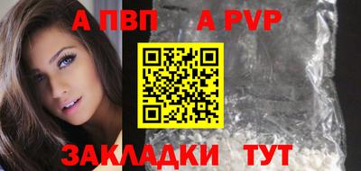 mix Ливны