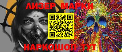 mix Ливны