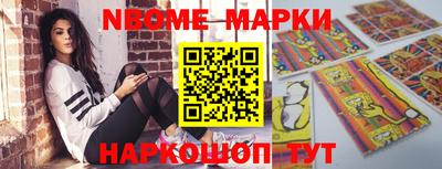 наркотики Лесосибирск