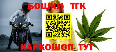 наркотики Лесосибирск