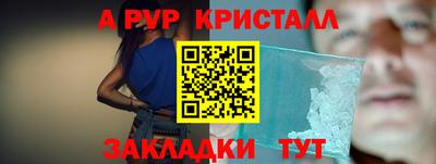 наркотики Лесосибирск