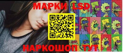 наркотики Лесосибирск
