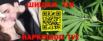 каннабис Ликино-Дулёво