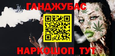 каннабис Ликино-Дулёво