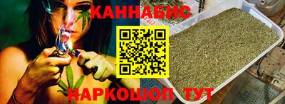 каннабис Ликино-Дулёво