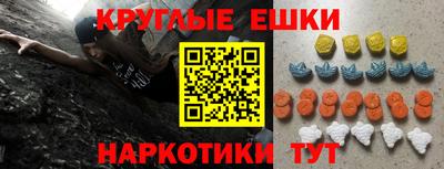 каннабис Ликино-Дулёво