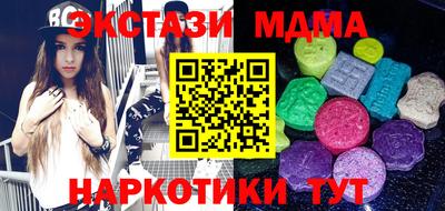 mix Ливны