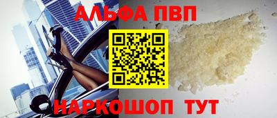 каннабис Ликино-Дулёво