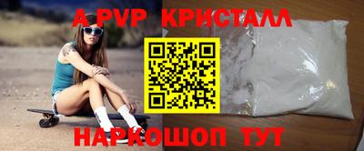 mix Ливны