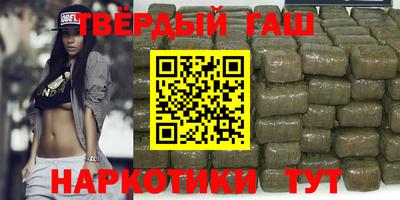 каннабис Ликино-Дулёво
