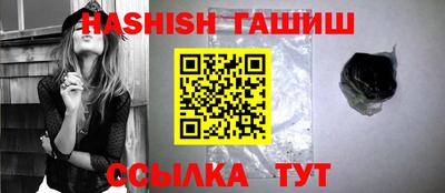 каннабис Ликино-Дулёво