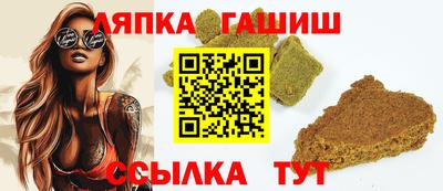 каннабис Ликино-Дулёво