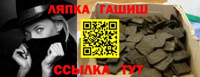 каннабис Ликино-Дулёво