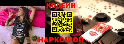 наркотики Лесосибирск