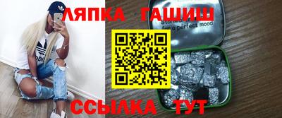 каннабис Ликино-Дулёво
