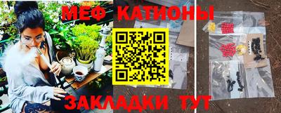 mix Ливны