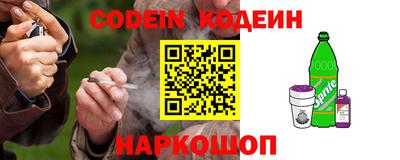 mix Ливны