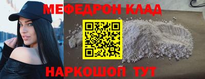 каннабис Ликино-Дулёво
