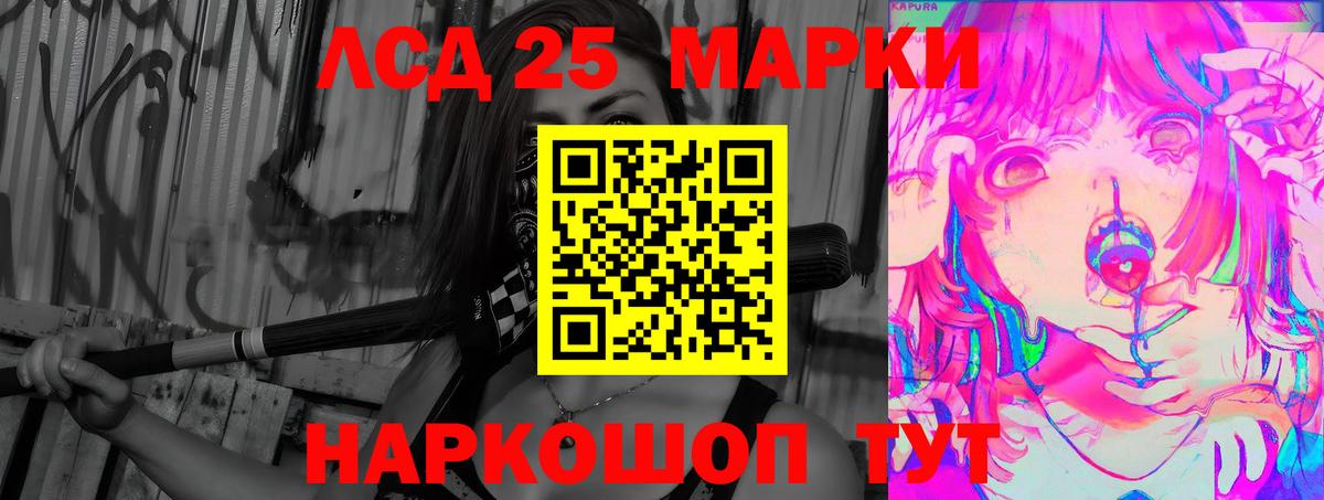 LSD-25 экстази ecstasy  Вход с VPN  ЛСД экстази  Губкин  Лсд 25 экстази ecstasy 