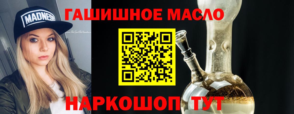 Дистиллят ТГК Wax Губкин
