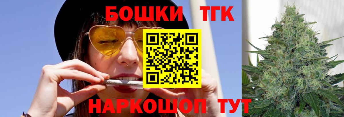 Марихуана гибрид  Вход с VPN  Конопля сатива  Бошки Шишки AK-47  Бошки Шишки OG Kush  Губкин 